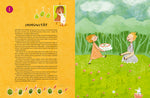 ABC der Wissenschaften Buntes Kindersachbuch ab 7 Jahren. Schönes Geschen Rasmus Åkerblom 9783737373746 Fischer Sauerländ...