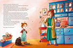 Mamas graue Wolke Mit Kindern über Depression sprechen Lisa Wonka de Salazar 9783551522733 Carlsen Verlag GmbH (3)